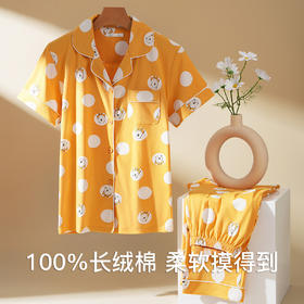 【专柜同款 】女士纯棉印花短袖长裤家居服套装睡衣女