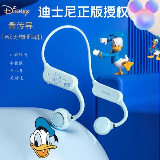 迪士尼漫威正版授权 骨传导无线蓝牙耳机 黑科技舒适不入耳 商品图5