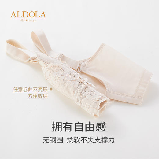 雅黛俪大胸显小内衣女蕾丝轻薄有型收副乳无钢圈高弹舒适大码文胸 商品图5