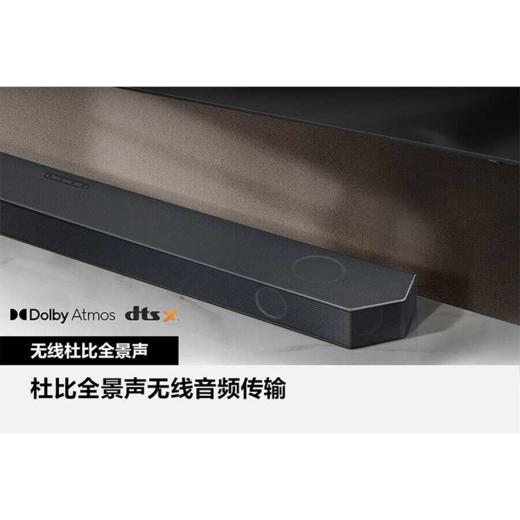 三星（SAMSUNG）HW-Q990C/XZ 11.1.4杜比全景声 回音壁 soundbar 家庭影院 无线环绕低音炮 蓝牙 电视音响 投影 商品图3
