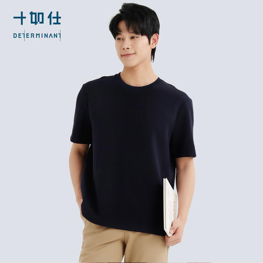 十如仕法式华夫格速干圆领短袖T恤-T19 商品图3