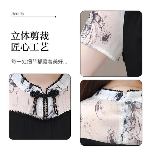 新中式国风连衣裙，拼结中长款改良旗袍裙QYM-LRX-SL28136-Y 商品图3