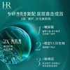 【双旦特惠:保税仓直邮】HR赫莲娜绿宝瓶眼霜15ml 修护淡细纹 黑眼圈 商品缩略图5