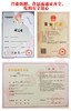 【波士顿大龙虾】 商品缩略图10