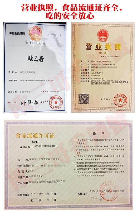 【波士顿大龙虾】 商品图10