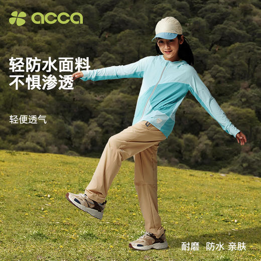 acca 儿童梭织运动裤轻量户外直筒长裤男童女童透气耐磨休闲裤子 商品图2
