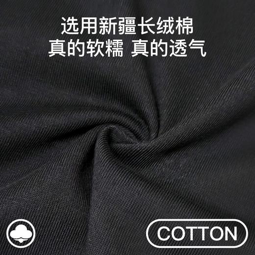 I'd爱帝夏季薄款圆领简约短袖T恤衫（男/女同款） 商品图4