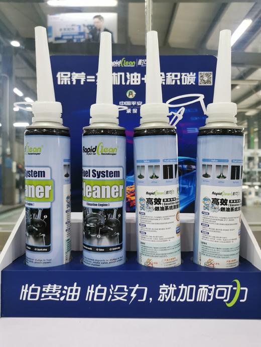 耐可力燃油添加剂 商品图0