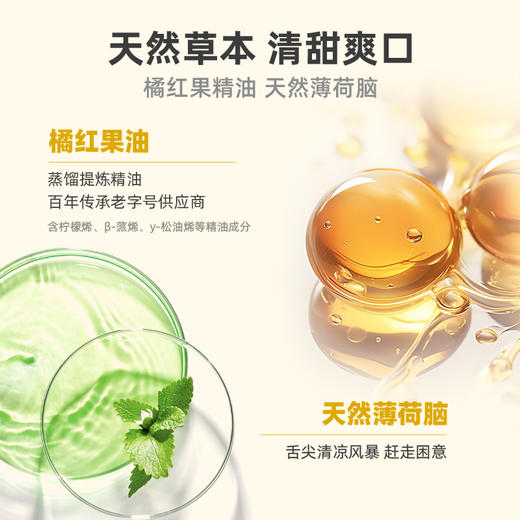 Bluem益生菌口腔爆珠 商品图2