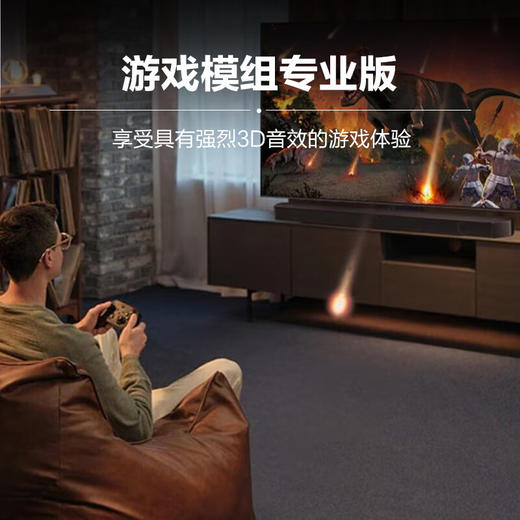 三星（SAMSUNG）HW-Q600C+SWA-9200S套装 5.1.2全景音效 无线蓝牙回音壁 Soundbar 条形音箱 家庭影院 商品图8