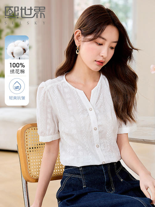 【专属好价】熙世界法式白衬衫短袖2025夏装新款气质刺绣衬衣泡泡袖纯棉上衣 商品图0
