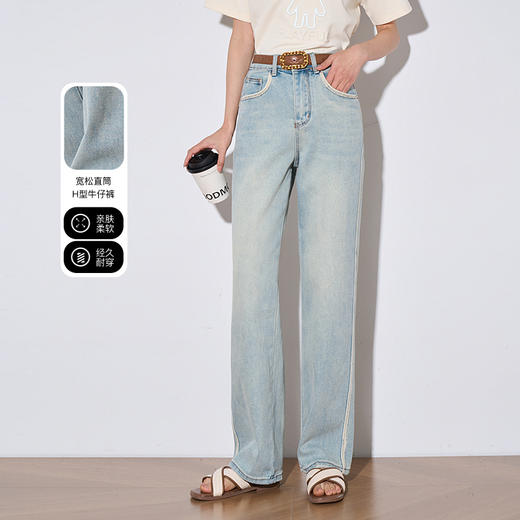 OLrain欧芮儿高腰牛仔裤女夏季2024年新款复古百搭宽松直筒长裤 商品图4