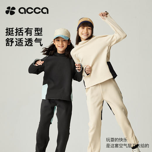 acca 儿童卫衣空气层保暖长袖连帽上衣男女童新款运动宽松套头衫 商品图3
