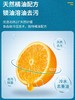 蔬果园橘采星光果蔬餐具净(半透瓶)泵装800ml 商品缩略图1