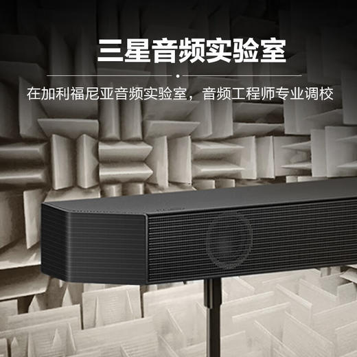 三星（SAMSUNG）HW-Q700C+SWA-9500S套装 5.1.4杜比全景声 DTS：X 家庭影院 回音壁 电视 投影音响 商品图6