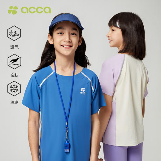 acca男女儿童防晒衣T恤宝宝皮肤衣防紫外线全压胶少摩擦透气短袖 商品图0