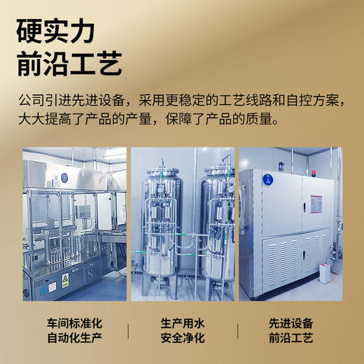 【正宗同仁堂品牌】北京同仁堂 青源堂 人参100克  严选长白山 足龄整参SY 商品图7