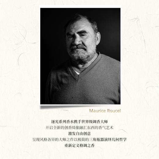 【社群福利】9.9 元付邮体验 2ml新品香水 商品图1