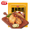 香煎鸡扒100g*20袋方便菜半成品-不支持7天无理由 商品缩略图6