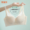 雅黛丽内衣女小胸聚拢显胸大文胸无钢圈收副乳防下垂调整型女胸罩 商品缩略图0