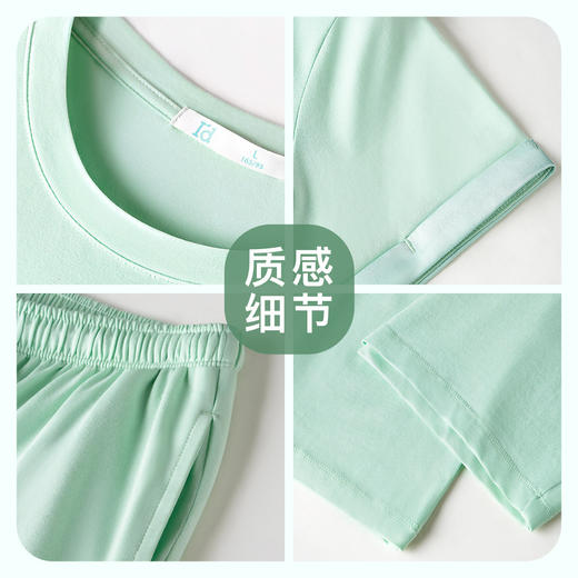 I'd爱帝女士高支丝光棉莫代尔短袖长裤家居服套装 商品图4