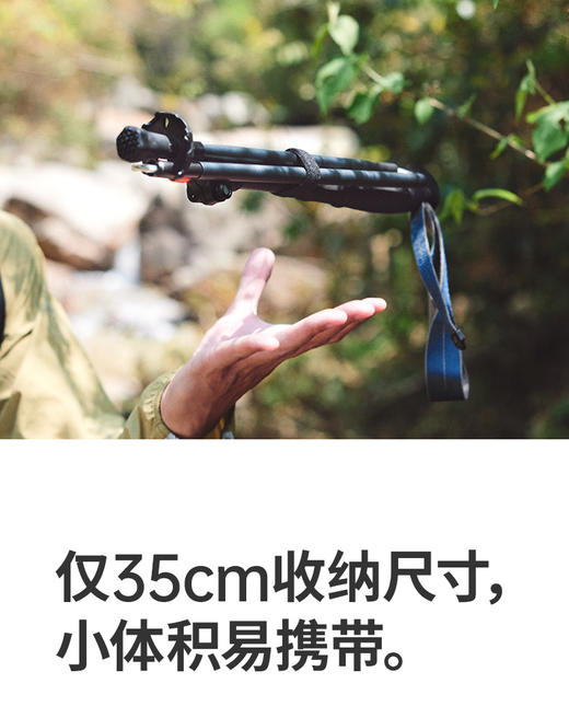 挪客 长风UL/长风PRO五节折叠伸缩登山杖 (货号:CNK2450DS012) 商品图1