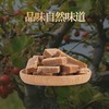 【自营】六物山楂条（230g/袋）健康无添加  原果打浆 药食同源 科学配比 商品缩略图1