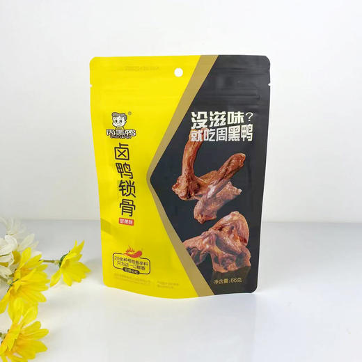 周黑鸭卤鸭锁骨66g/袋 商品图0