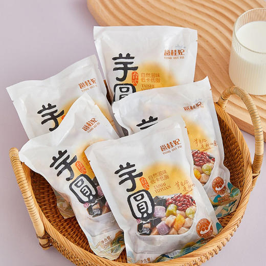 夏日清凉甜品【邕桂妃】多彩芋圆 口味丰富 口感Q弹软糯 来自食物的自然滋味 商品图11