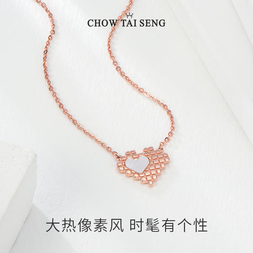 周大生S925银爱心白贝项链女设计感锁骨链 商品图2