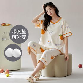 慢醒印花可外穿家居服-女款（带胸垫）
