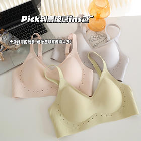 【GZ】无忧购夏日清凉糖果色软提拉包裹型果冻条透气孔无痕一体杯内衣8099（截单后10天发货)