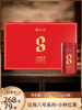 【高端礼品盒】元正经典八号系列·小种红茶 商品缩略图0