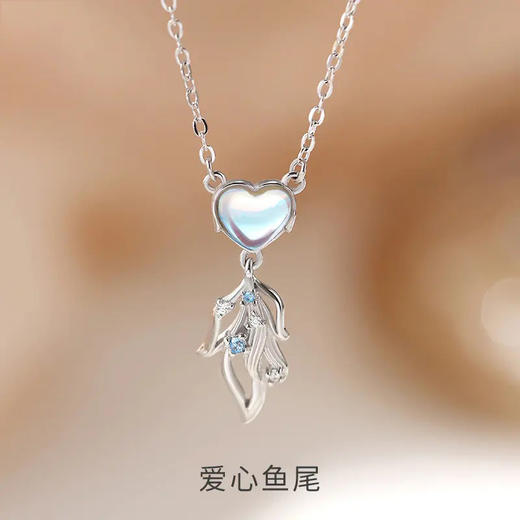 【爱心鱼尾】S925银心形月光石项链【JHY-N001549B】 商品图0