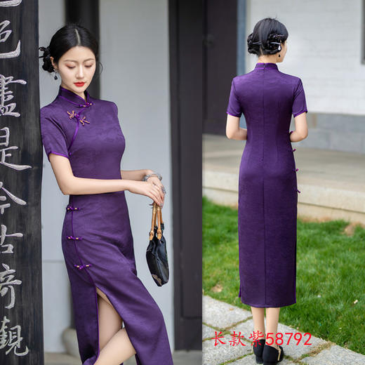 复古国风长款紫色短袖旗袍，改良中式宴会旗袍裙GX-58792 商品图1