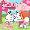 【官方自营】清风Hello超迷你4层6张24包有香印花纸手帕 商品缩略图5