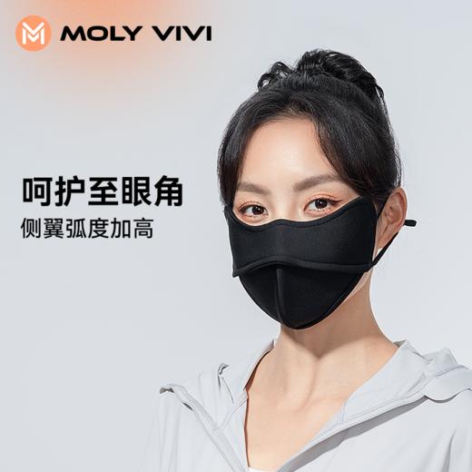 MOLYVIVI立体防晒口罩透气高颜值冰丝防紫外线开车户外女士遮阳 商品图3