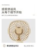 迷你手持小风扇 商品缩略图5