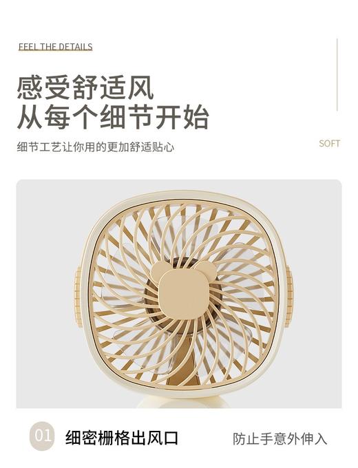 迷你手持小风扇 商品图5