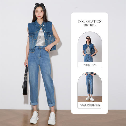 OLrain欧芮儿蓝色牛仔裤女夏季2024年新款高腰通勤阔腿显瘦长裤 商品图2