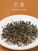 【新品上市】元正国民好茶系列·高原老树红茶210g精致礼盒装 商品缩略图2