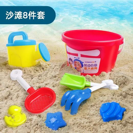 玩具先生沙滩玩具车铲子桶套装 夏天玩具海边玩具儿童戏水玩沙工具全套户外 商品图1