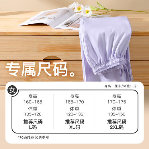 I'd爱帝女士高支丝光棉莫代尔短袖长裤家居服套装 商品图6