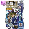 【中商原版】画集 游戏王OCG 完美规则攻略2024 Vジャンプ 集英社 日文原版 遊戯王OCG パーフェクトルールブック 商品缩略图2