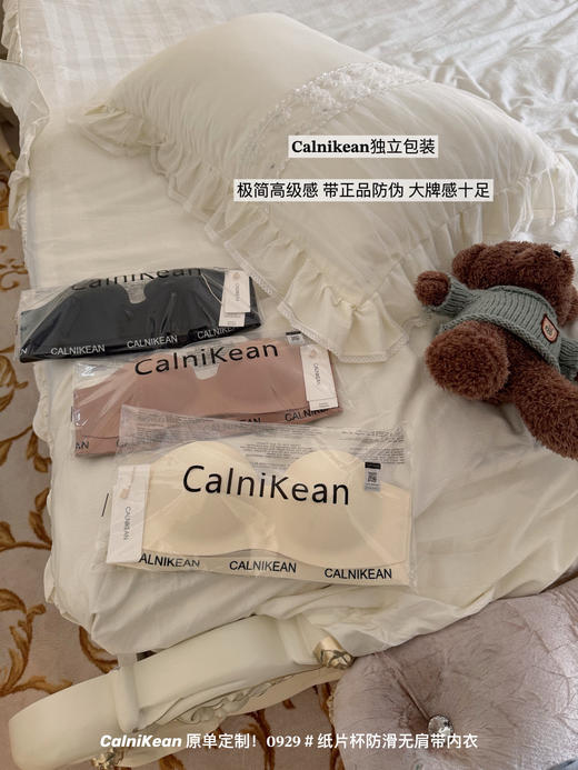 【CalniKean 纸片杯防滑无肩带内衣0929】一片式超薄强吸力设计 谁穿谁尖叫 好穿到你怀疑人生！字母肩带可拆可带 搭配露肩穿巨好看的大牌极简 隐藏式安全带 有效防滑一整天更安心更放心 商品图1