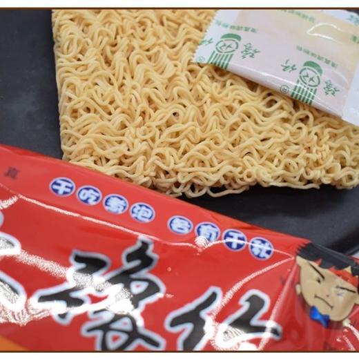 大豫竹香辣、清真方便面52g*40袋 商品图2