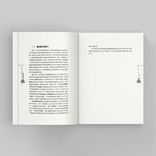 《人人都来掷骰子：日常生活中的概率与统计》 商品图8