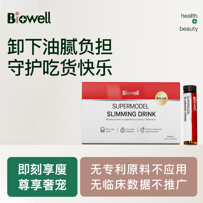 定金！轻盈套组优惠名额！此链接需补尾款发货！