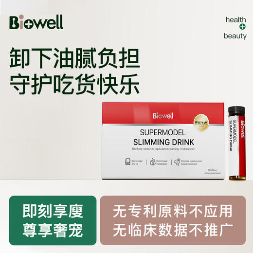 定金！轻盈套组优惠名额！此链接需补尾款发货！ 商品图0