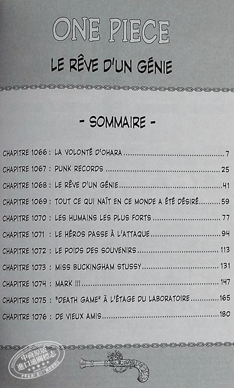 【中商原版】海贼王 106 One Piece Tome 106 Edition originale 法文原版 Eiichiro Oda 尾田荣一郎 航海王 日漫漫画 商品图4